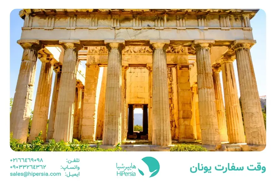 چگونه وقت سفارت یونان را بگیریم؟- کاماپرس