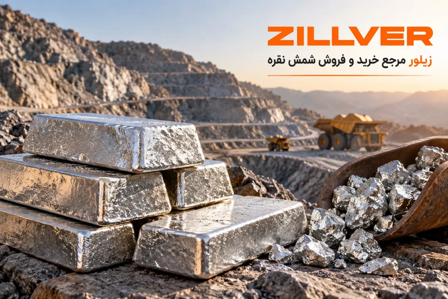 خریدوفروش شمش نقره- کاماپرس