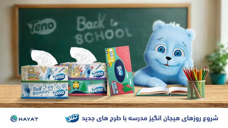 تنو - کاماپرس
