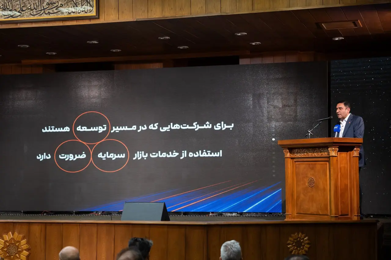 گروه مالی کارآمد_کاماپرس