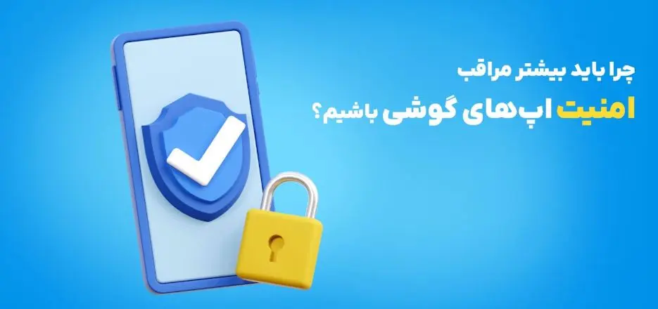 مایکت - کاماپرس