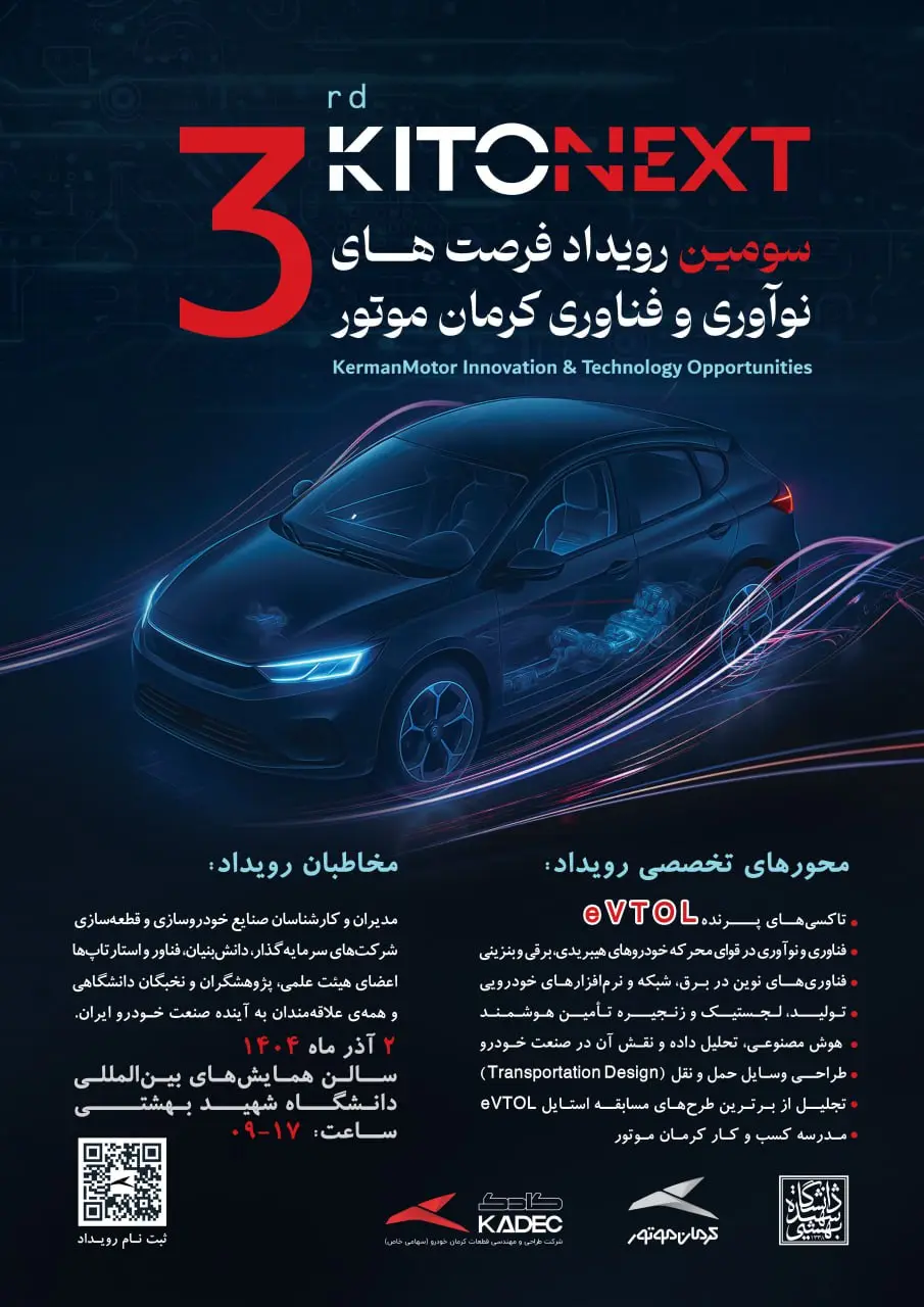 photo_2025-11-16_14-13-17