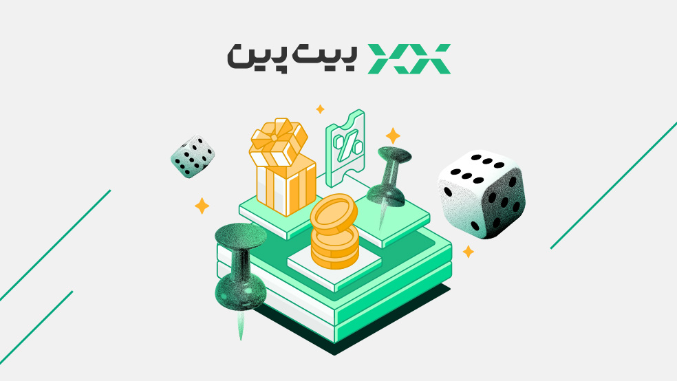 بیت پین و دیجی کالا - کاماپرس