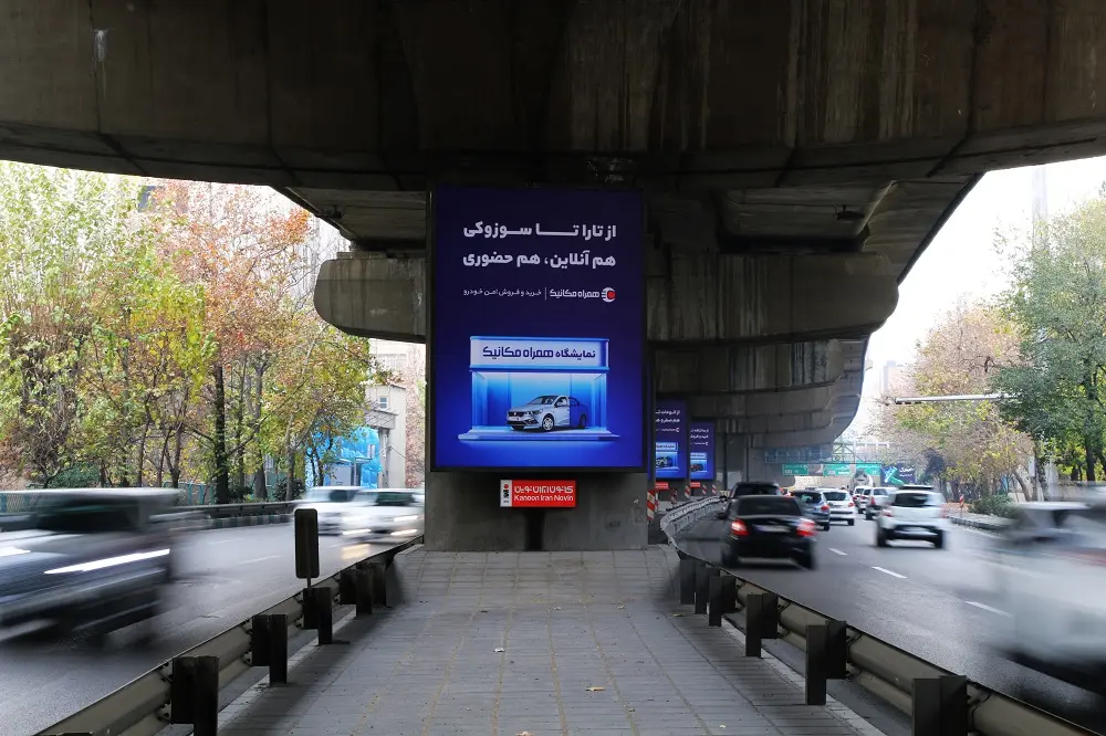 کمپین همراه مکانیک- کاماپرس صدر 4c