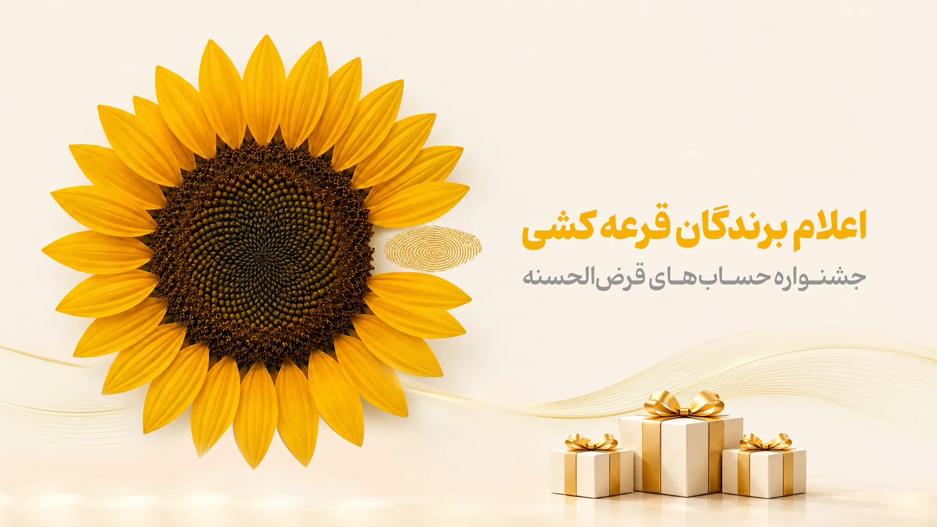 بانک_کاماپرس