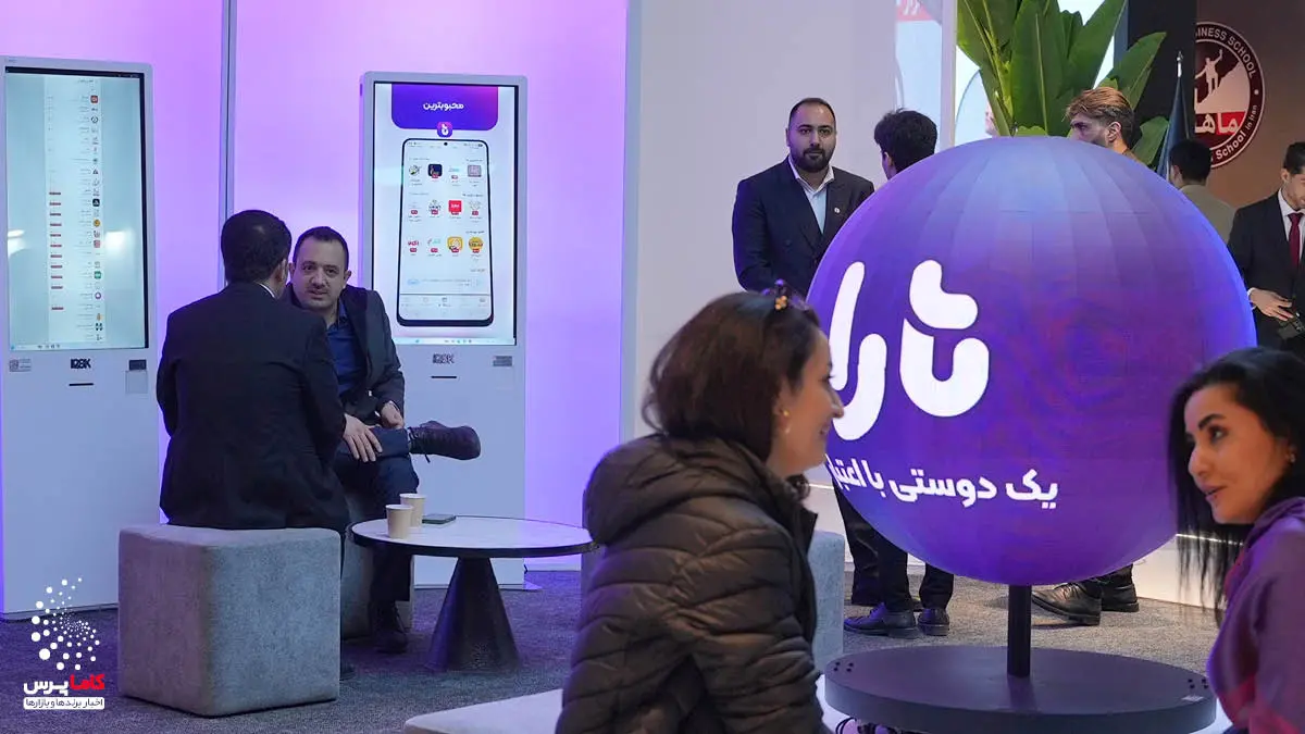 گزارش تصویری هفتمین نمایشگاه بین‌المللی ایران ریتیل شو تهران 1404- کاماپرس2