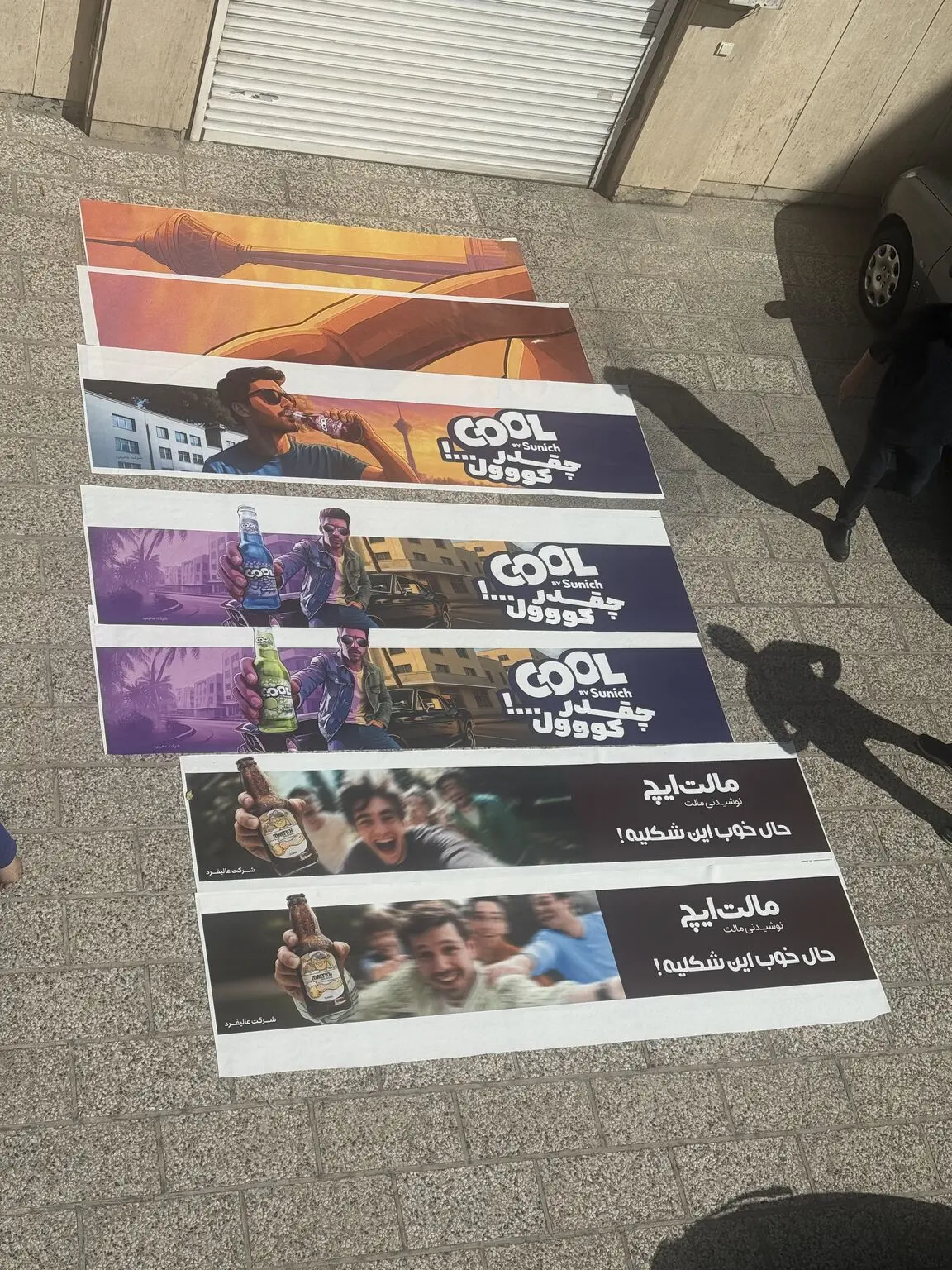 سن ایچ کول - کاماپرس12
