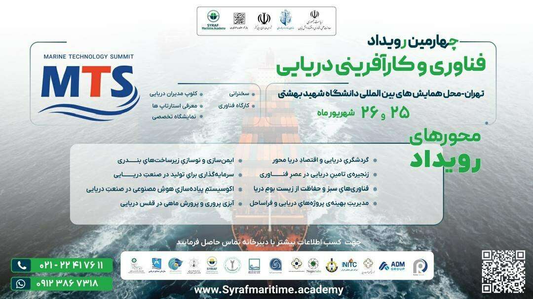ادمیرال_کاماپرس