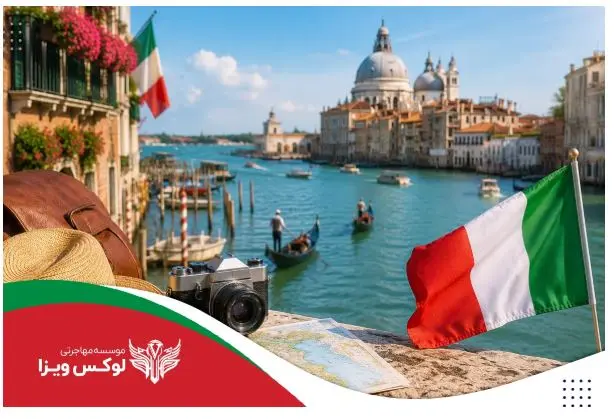 ویزای توریستی ایتالیا- کاماپرس