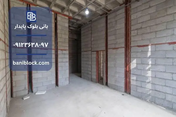 خرید بلوک - کاماپرس