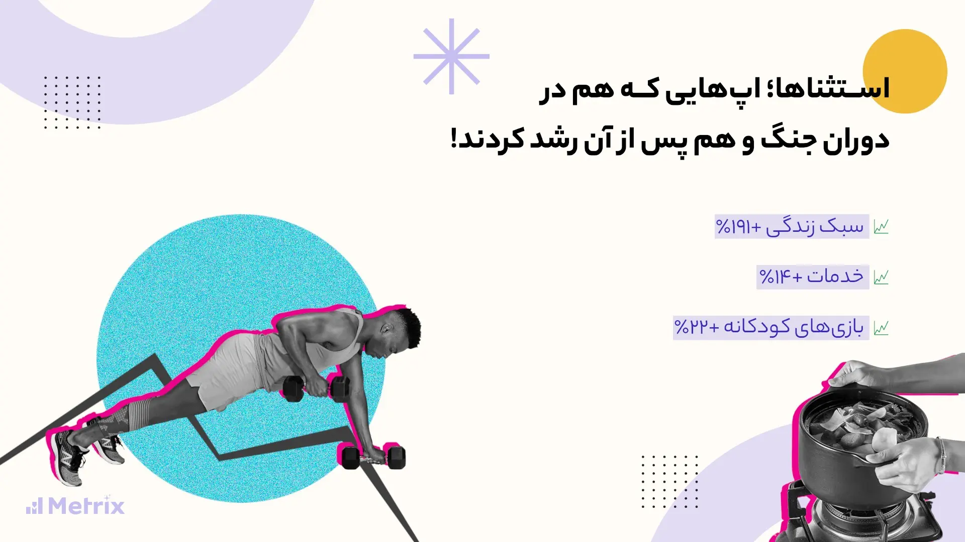 هخه