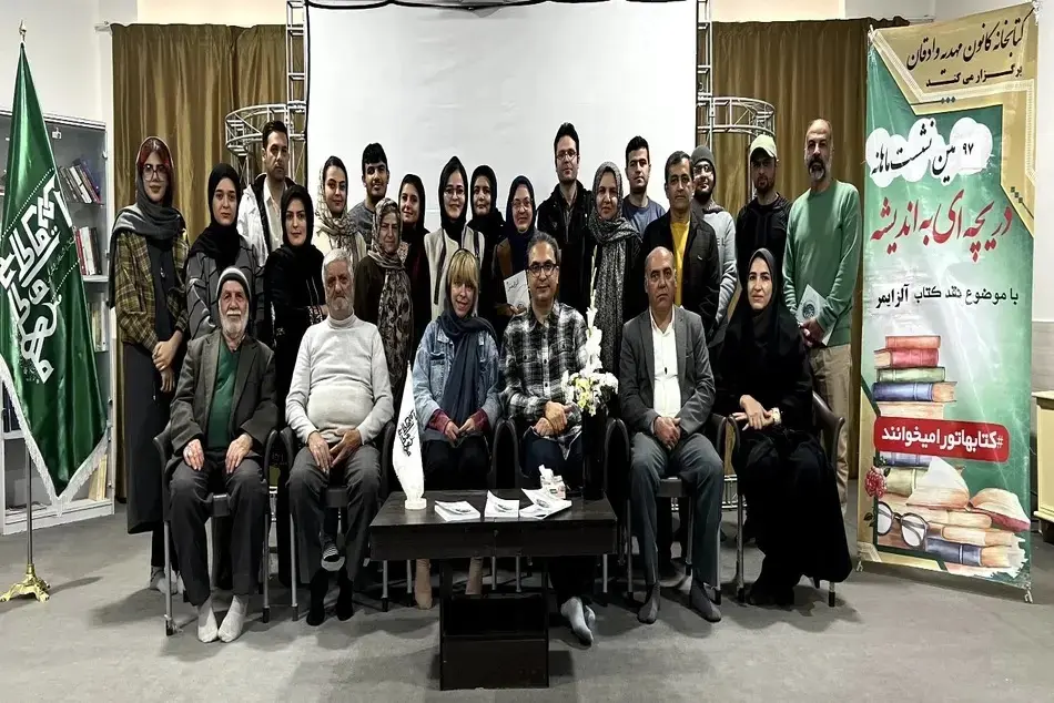 رمان آلزایمر - کاماپرس