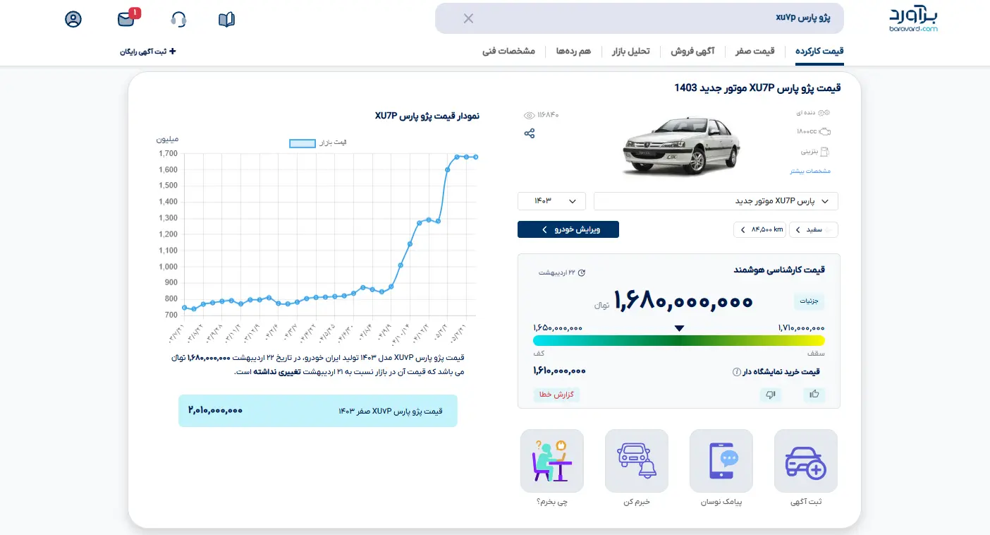 Screenshot 2026-05-13 111605