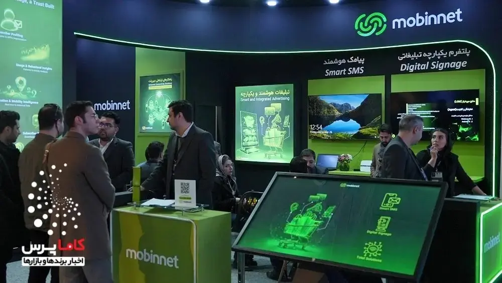 مبین نت در ایران ریتیل شو 1404- کاماپرس