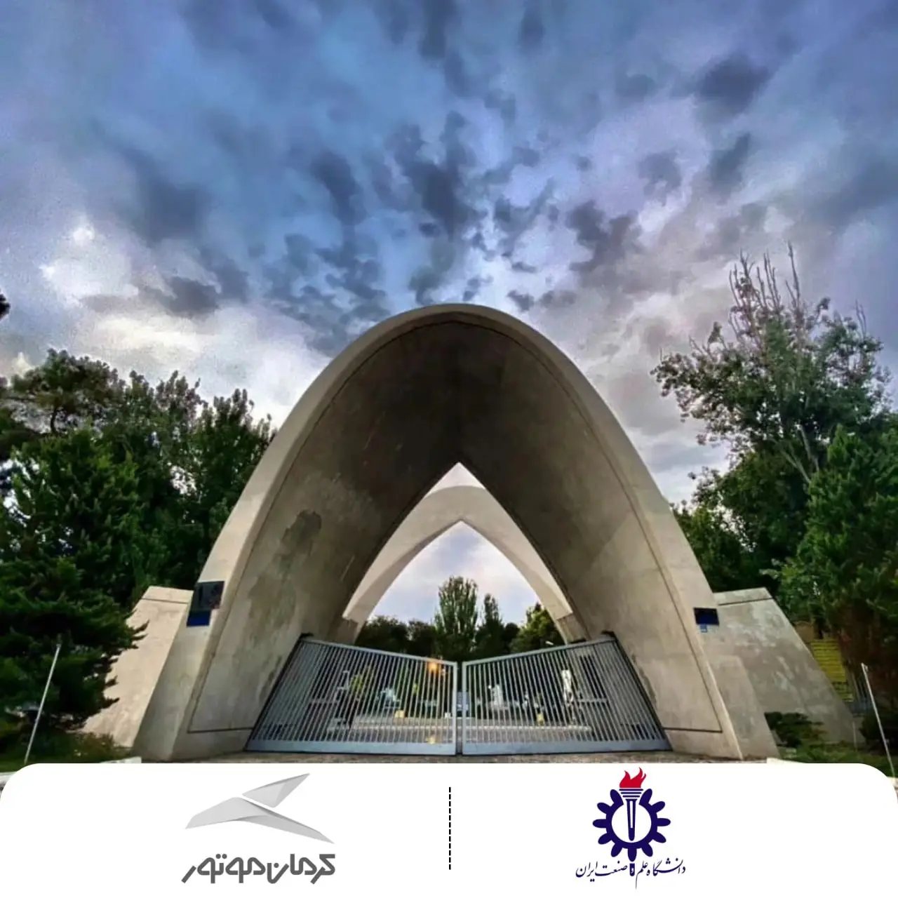 کرمان موتور - کاماپرس