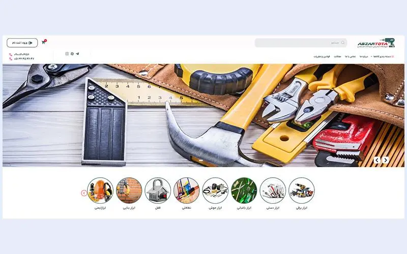 بهترین ابزار فروشی انلاین - کاماپرس