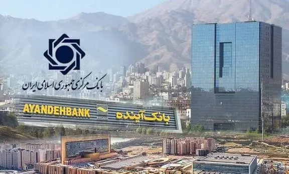 بانک ملی - کاماپرس