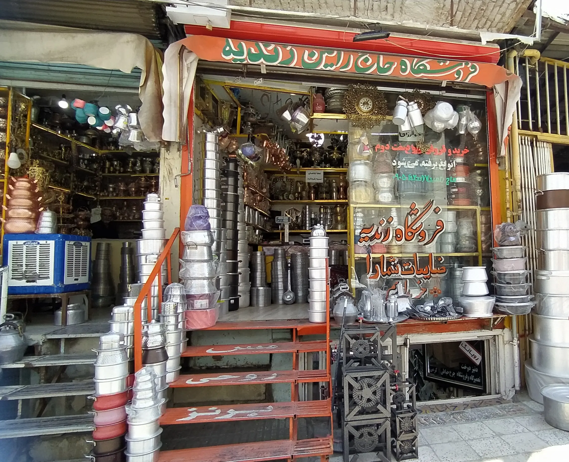 بازار خان ملایر - کاماپرس