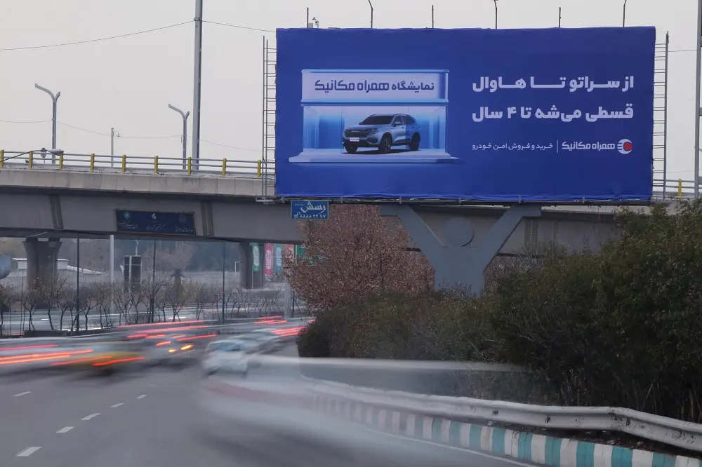 کمپین همراه مکانیک- کاماپرس صدر