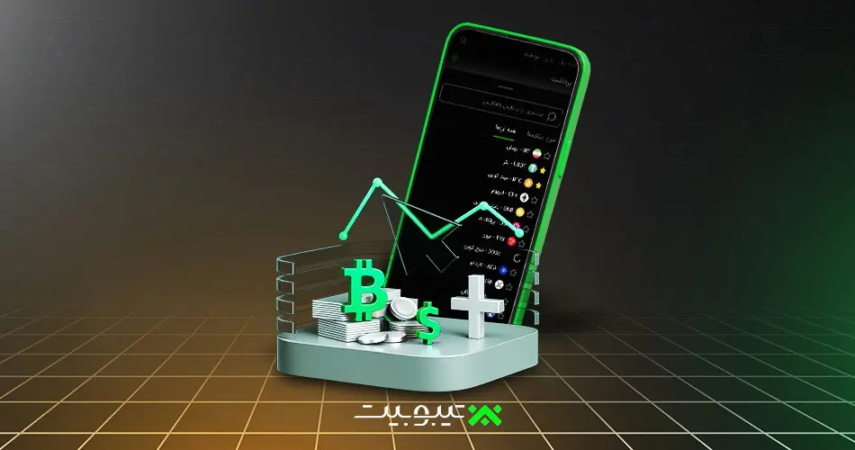 صرافی تیبوبیت - کاماپرس