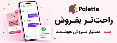 پلت