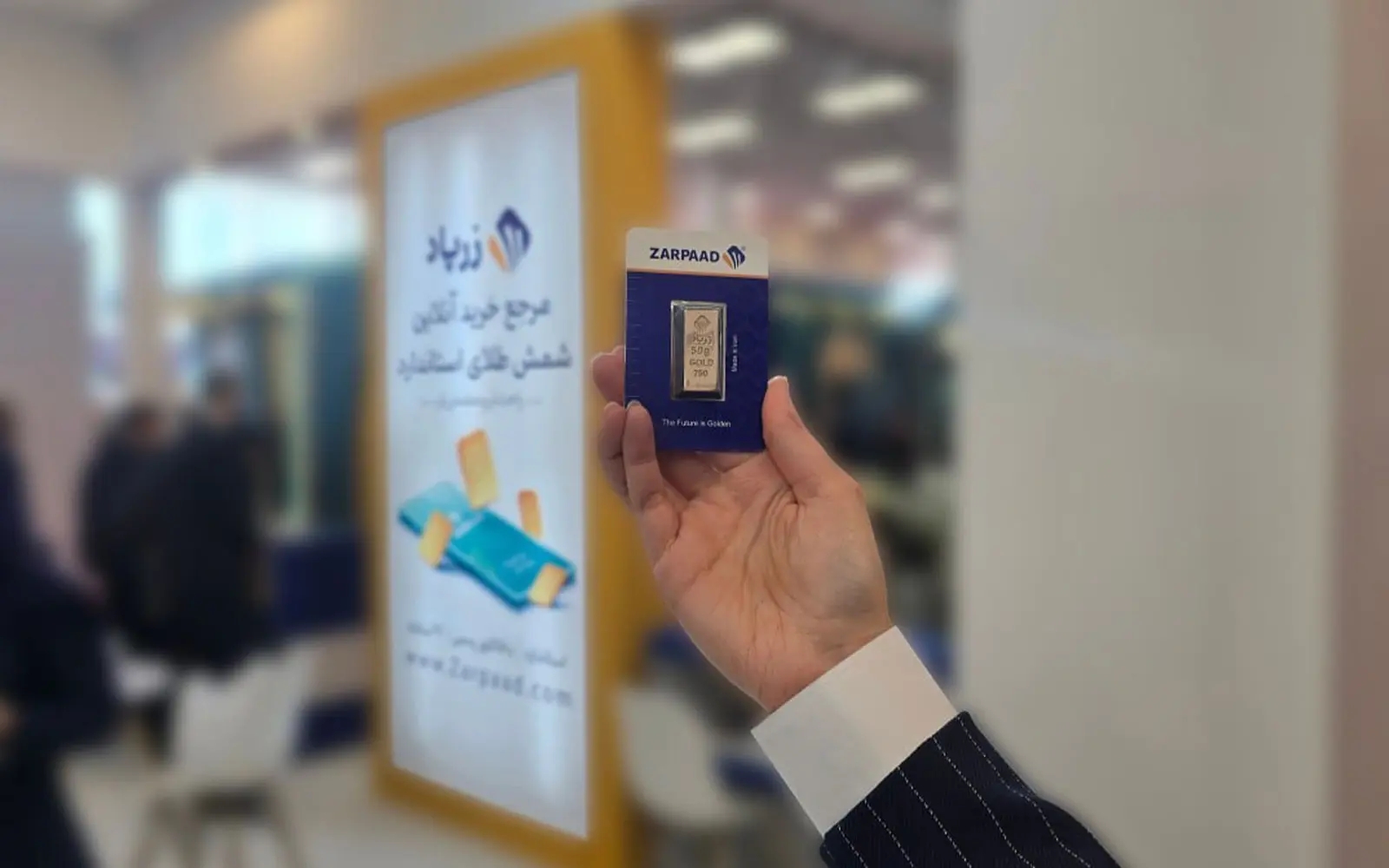زرپادکارت - کاماپرس