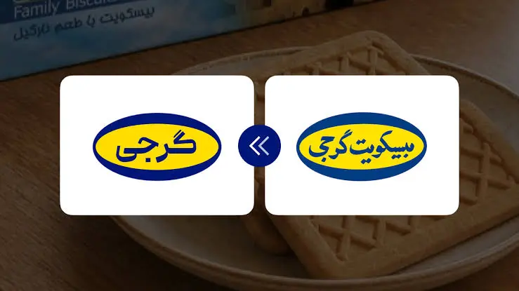 ری برندینگ گرجی - کاماپرس