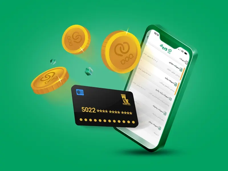 ویپاد-کاماپرس