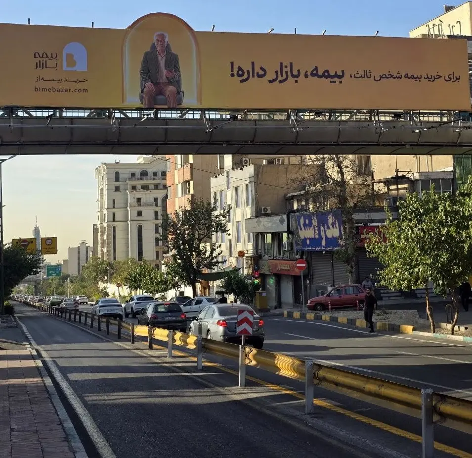 کمپین تبلیغات محیطی بیمه بازار- کاماپرس