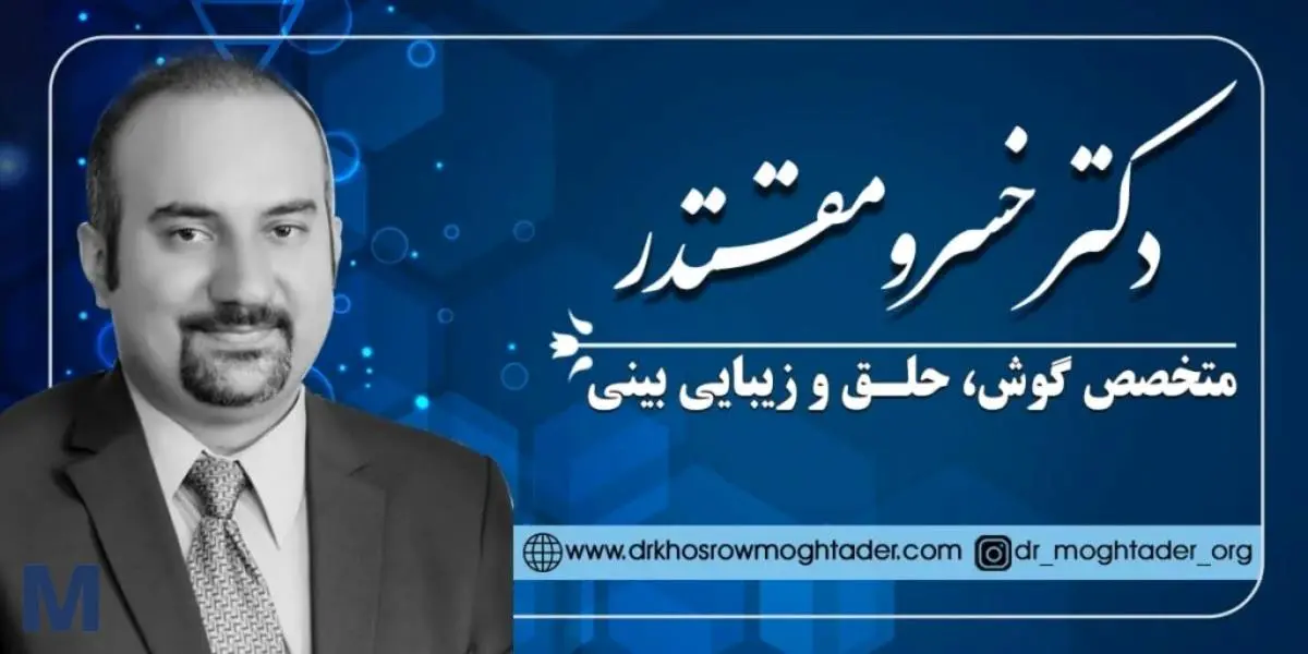 دکتر خسرو مقتدر- کاماپرس