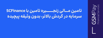 جی اس ام پی