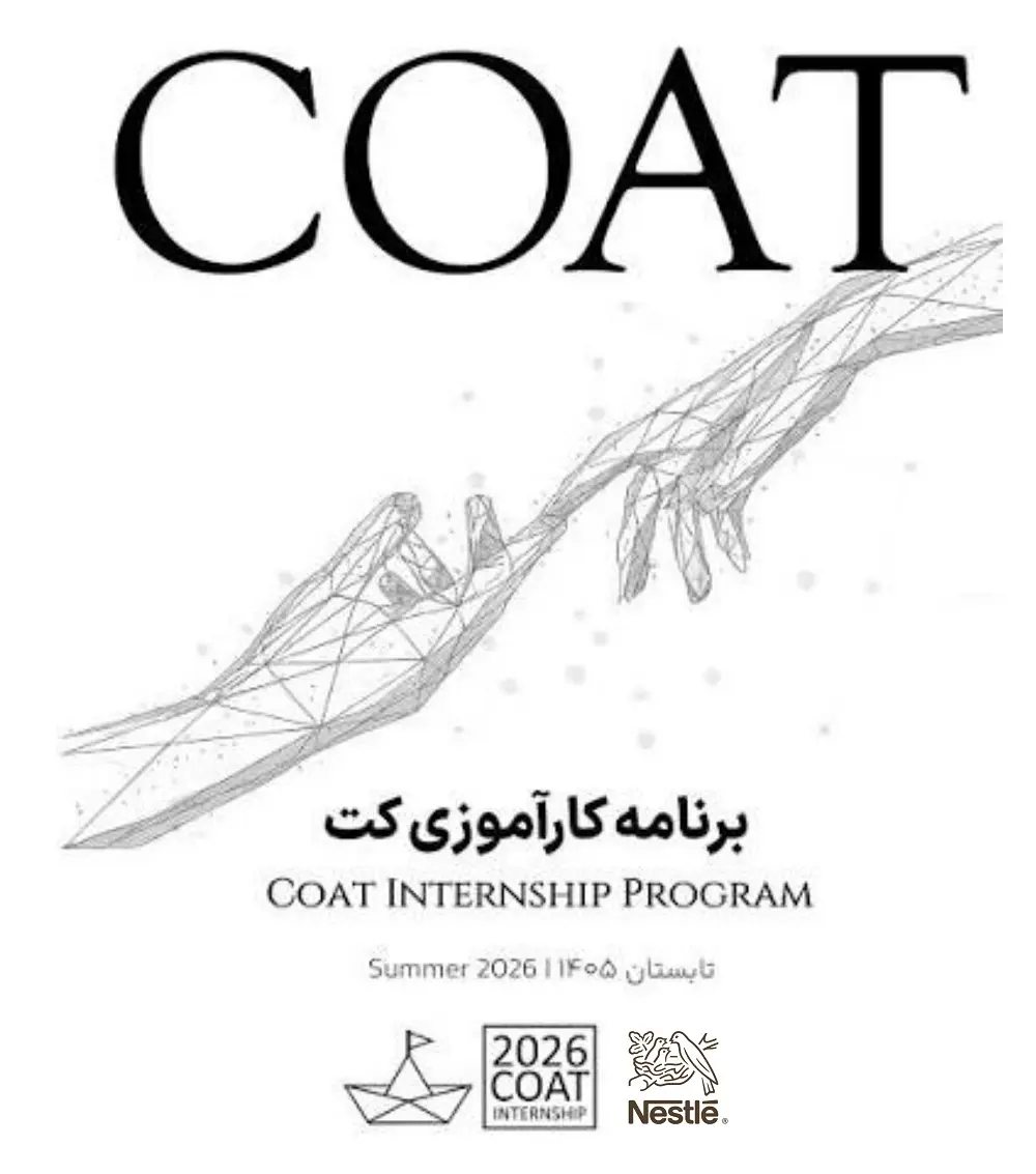 دوره جدید کارآموزی آکادمی کُت با همکاری نستله ایران برگزار میشود- کاماپرس