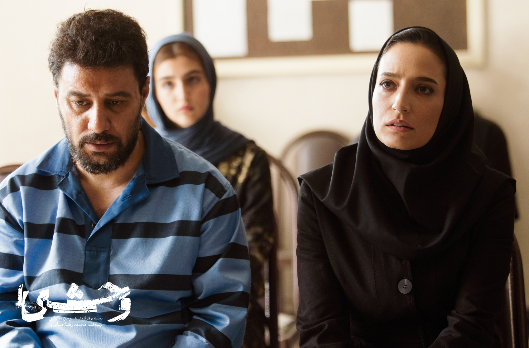 سریال وحشی - کاماپرس