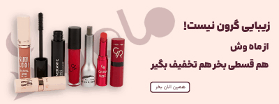 ماه وش
