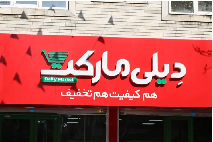کمپین اسنپ‌مارکت- کاماپرس2