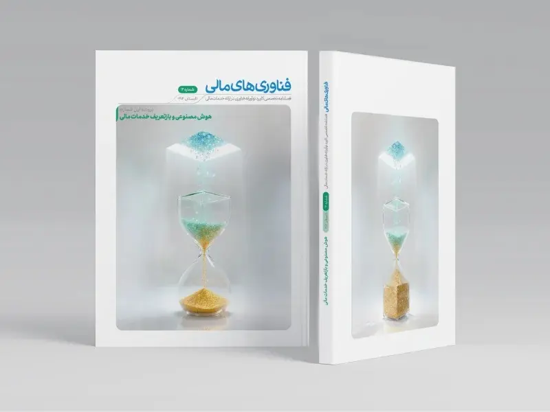 داتین - کاماپرس