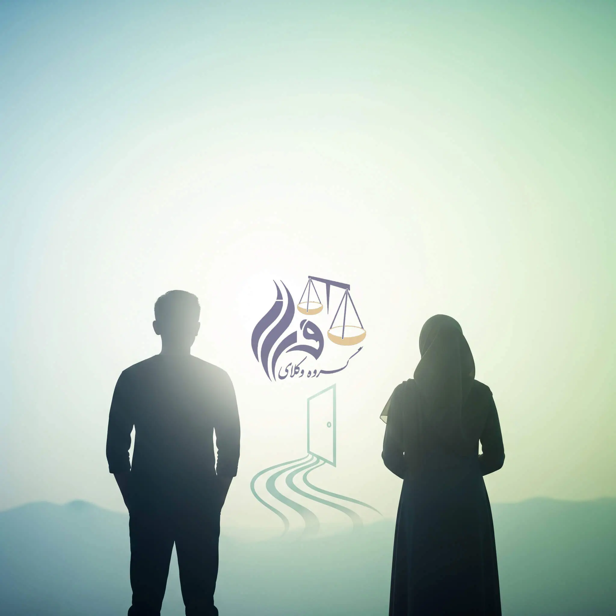 وکیل طلاق توافقی - کاماپرس