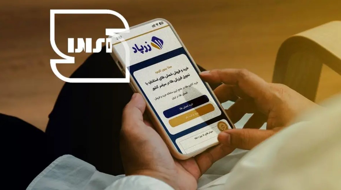 خرید طلا - کاماپرس
