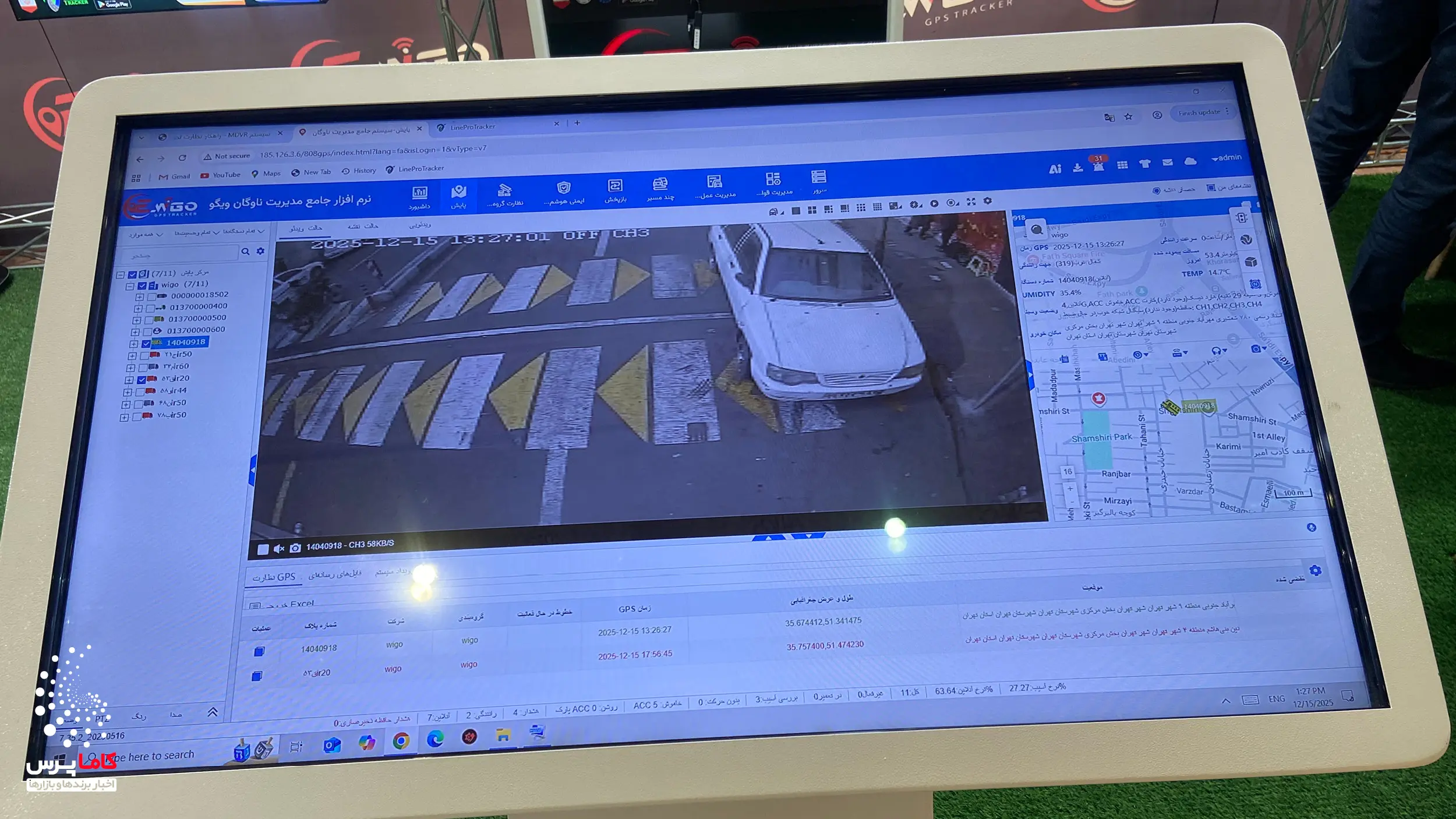 حضور برند ویگو در نهمین نمایشگاه بین المللی حمل و نقل- کاماپرس2