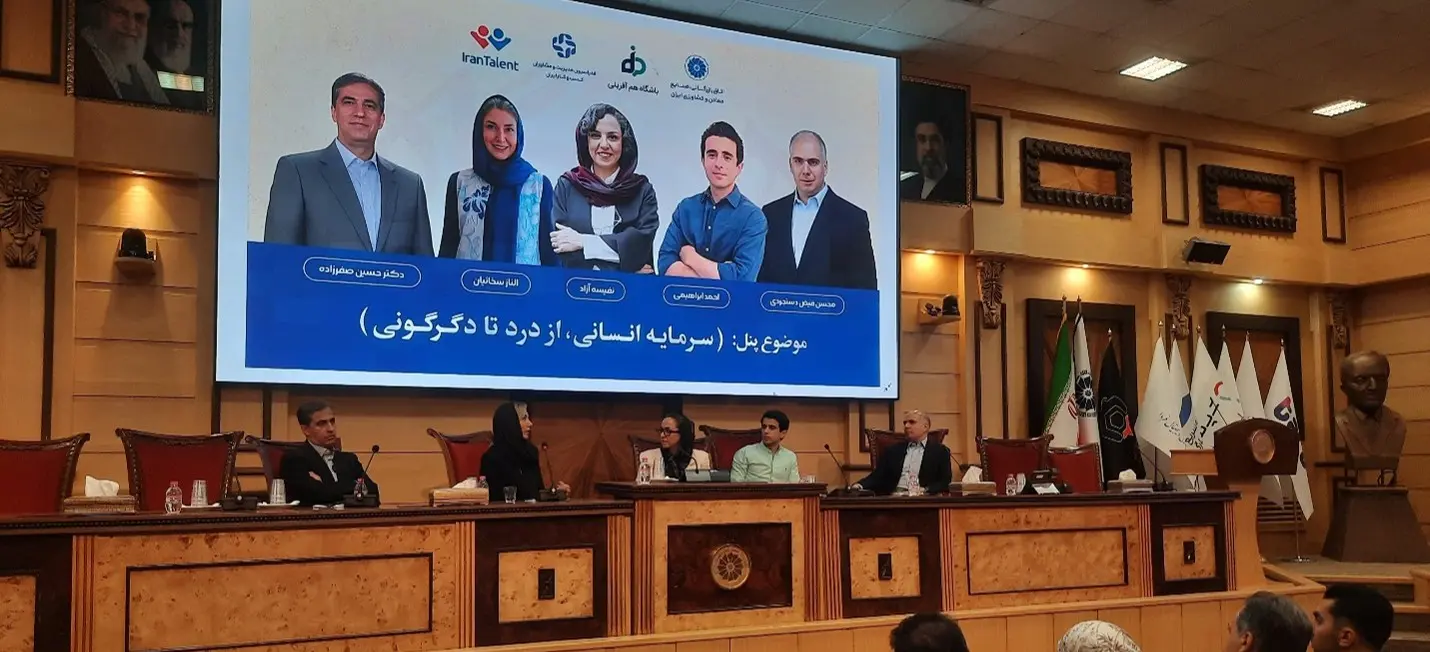Nestlé Iran CEO at Iran Talent Event 2