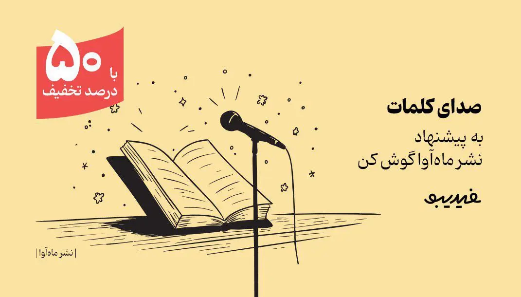 فیدیبو - کاماپرس