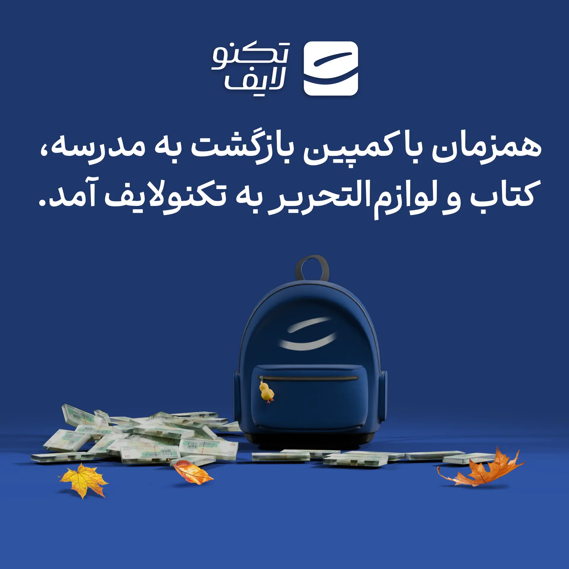 تکنولایف_کاماپرس