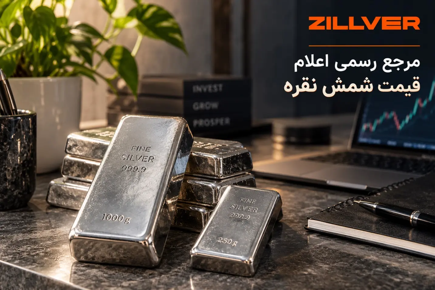 اشتباهات رایج هنگام خرید شمش نقره که باید بدانید- کاماپرس