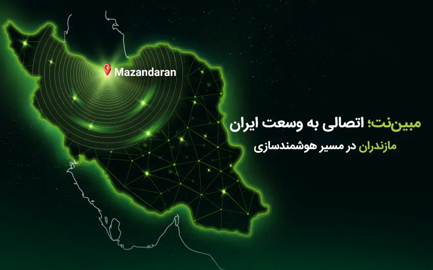 مبین نت-کاماپرس