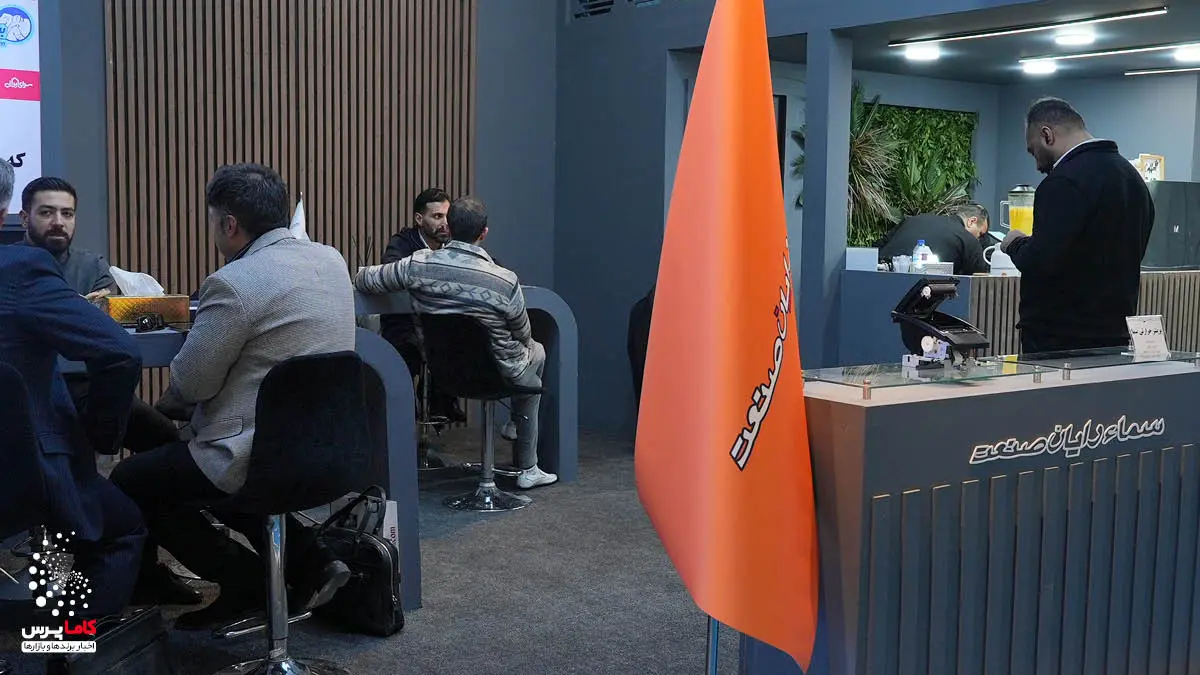 گزارش تصویری هفتمین نمایشگاه بین‌المللی ایران ریتیل شو تهران 1404- کاماپرس