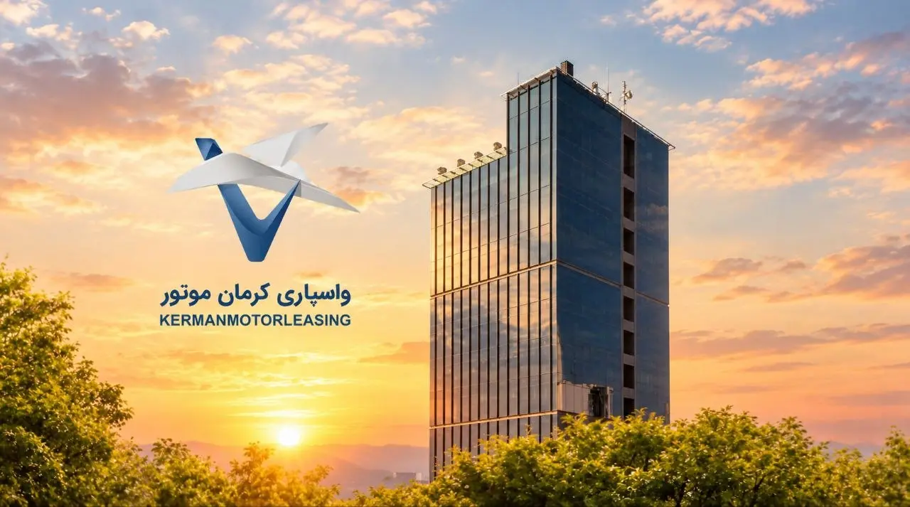واسپاری کرمان موتور- کاماپرس
