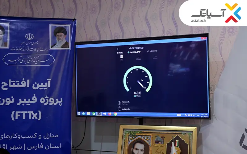 اسیاتک- کاماپرس2