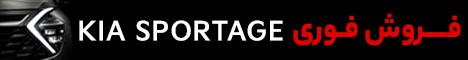 کوشاخودرو