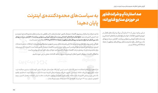 اینترنت -کاماپرس