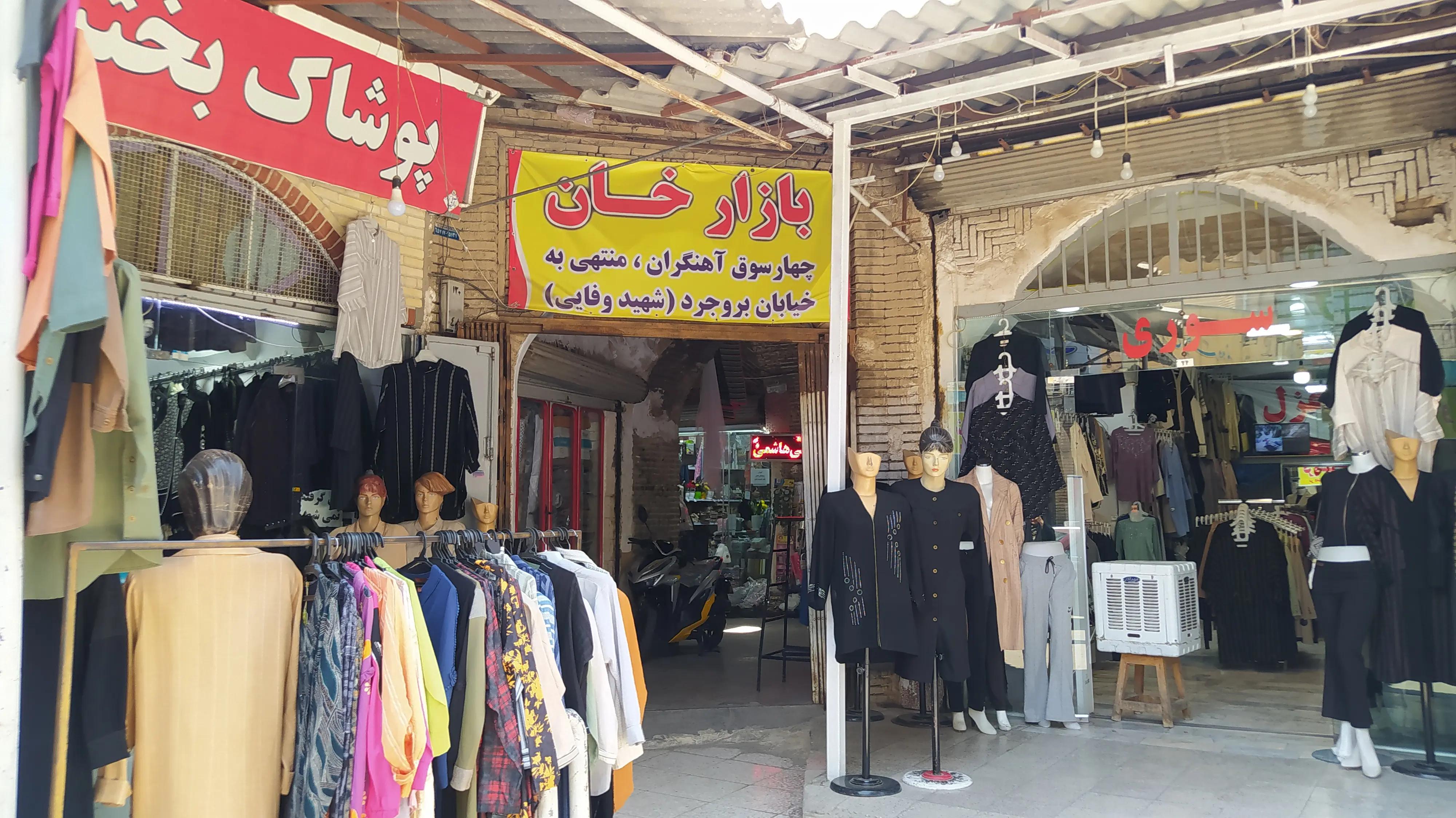 بازار خان ملایر - کاماپرس2